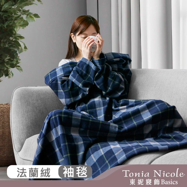 Tonia Nicole 東妮寢飾Tonia Nicole 東妮寢飾 英倫法蘭絨超舒袖毯(多款任選)