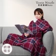 【Tonia Nicole 東妮寢飾】英倫法蘭絨超舒袖毯(多款任選)