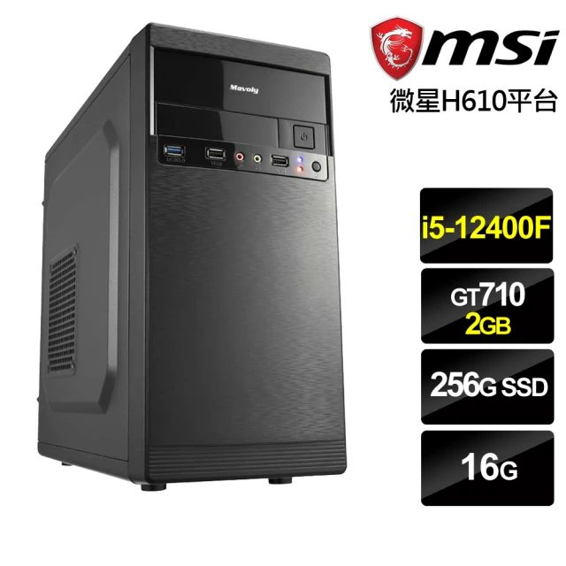 微星平台微星平台 i5六核GeForce GT{靈魂戰士}電競機(i5-12400F/H610/16G/256G)