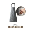 【DREAMCATCHER】防水防油雙口袋圍裙(可擦手圍裙/工作圍裙/廚房圍裙)
