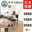 【BuyJM】環保低甲醛彷馬鞍皮面120公分穩重型工作桌/電腦桌二色可選/附電線孔