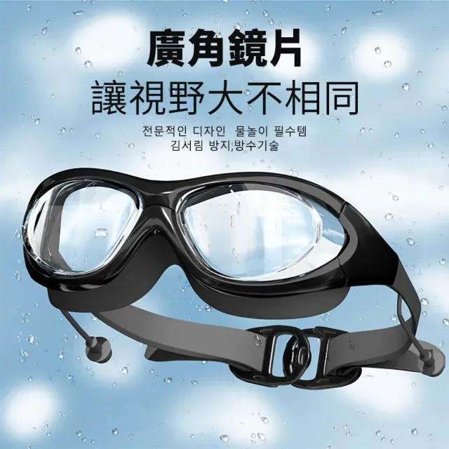 【韓國Aquarius】飛行經典防水防霧高清泳鏡 韓版蛙鏡 矽膠透明游泳眼鏡(成人泳鏡 潛水鏡)