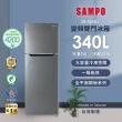【SAMPO 聲寶】獨家★340公升一級變頻右開雙門冰箱(SR-M34D)