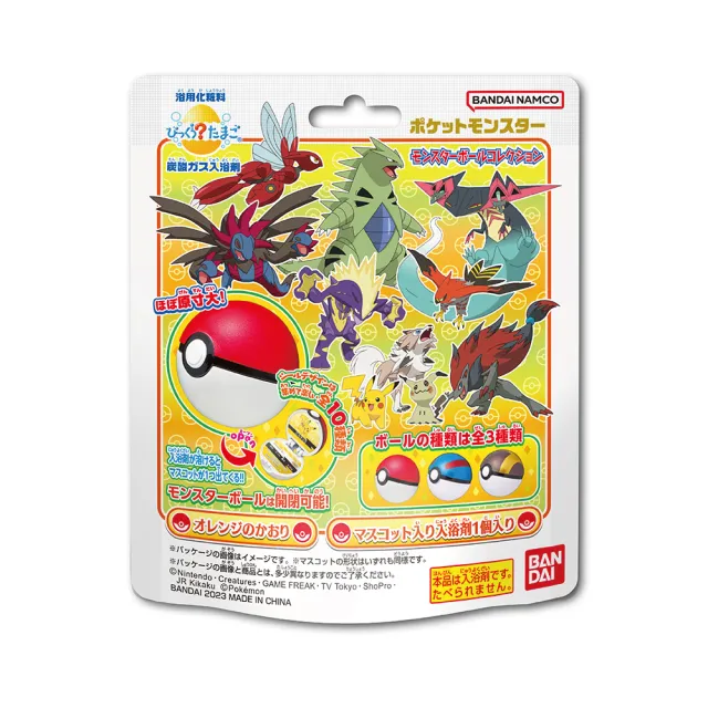 【ToysRUs 玩具反斗城】POKEMON 精靈寶可夢入浴球(限量隨機發貨)