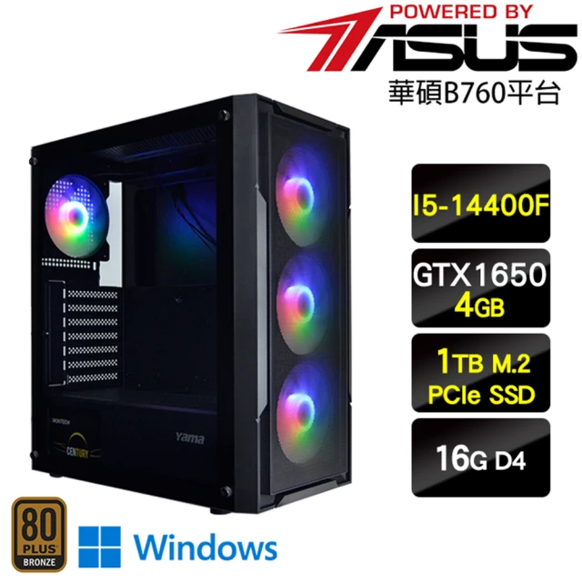 華碩平台 i5十核心GeForce GTX1650 Win11P{深海王W}電玩機(I5-13400F/B660/16G/1TB)