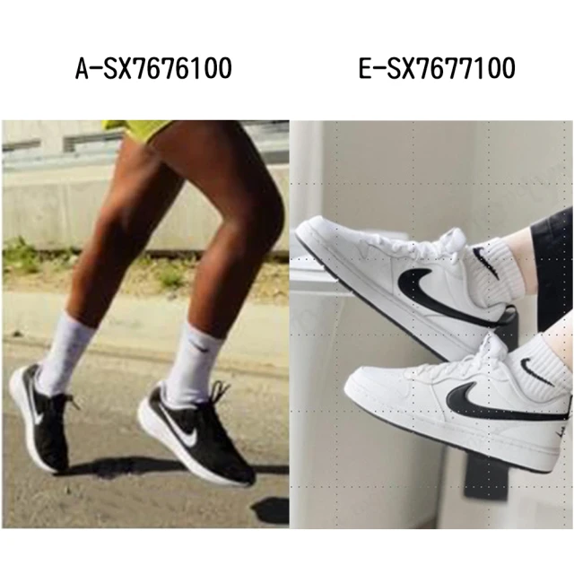 nike運動襪