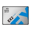 【TEAM 十銓】EX2 1TB 2.5吋 SATAIII SSD 固態硬碟