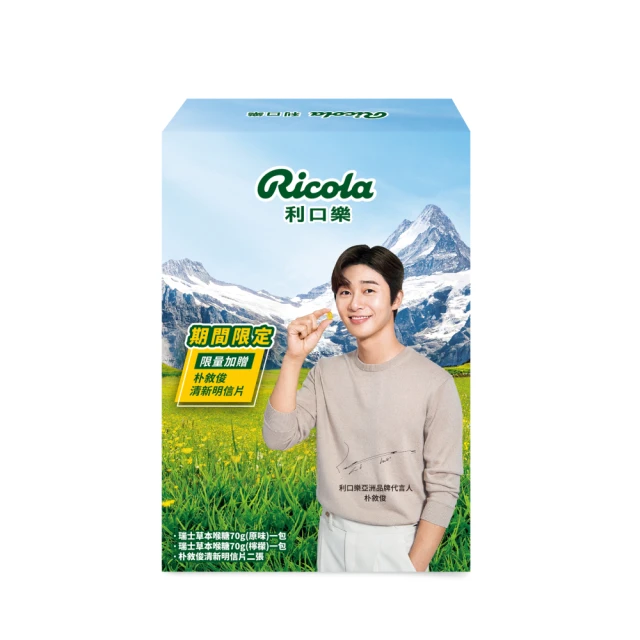 吉好味 台灣蜂梨糖X8罐(一罐200G-素食可食潤喉糖)優惠
