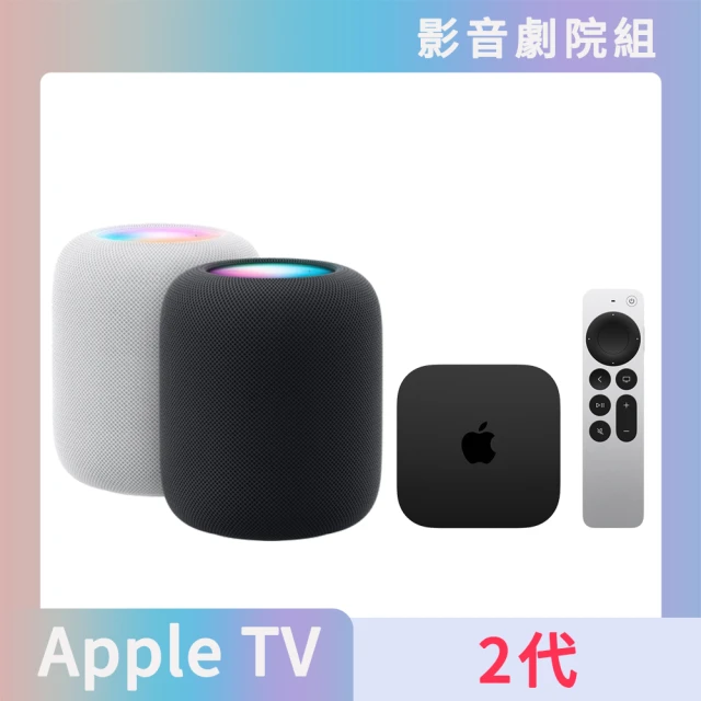 Apple影音劇院組 Apple 蘋果 HomePod 第2代 智慧音箱+TV 4K Wi-Fi 第三代 (64G)