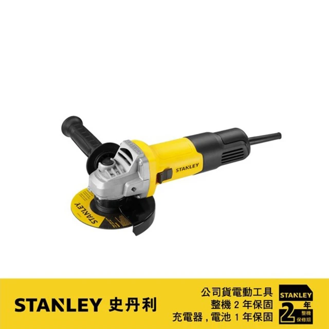 【Stanley】750W 100mm 砂輪機 側滑式(ST-SG7100-TW)