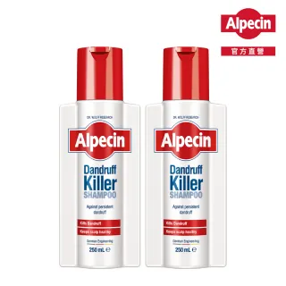 【Alpecin官方直營】抗頭皮屑洗髮露250ml(優惠二入組)