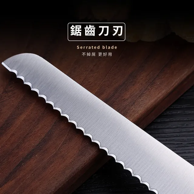 【輕鬆切】日式不鏽鋼鋸齒土司切片刀(鋸齒刀 烘焙刀 麵包刀 蛋糕刀 吐司刀 不鏽鋼刀 刀具 土司刀 料理刀)