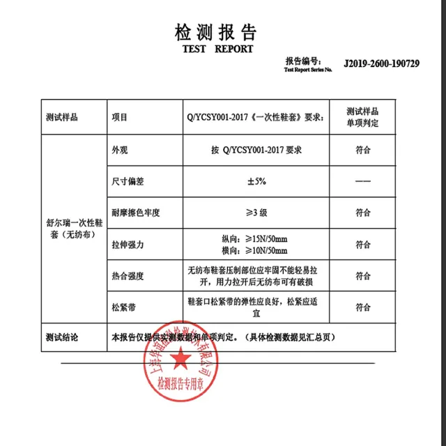 【中科佳庭 防護衣隔離衣】連腳套組蛙鏡款搭機一次性服拋棄式服(非醫療)