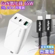 【Mycell】GaN迷你氮化鎵65W快充充電器 台灣版+MyStyle C to Lightning SR耐彎折編織線-銀色 黑色
