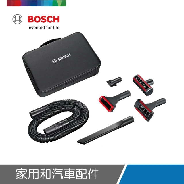 【BOSCH 博世】家用和汽車配件套裝