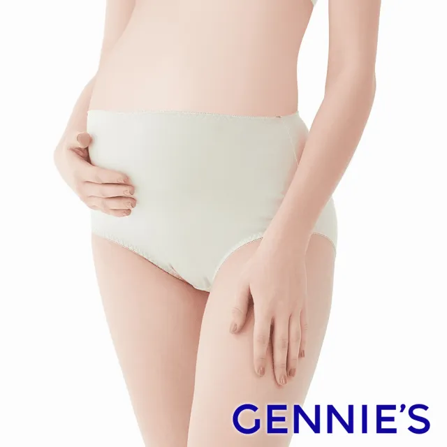 【Gennies 奇妮】任選*輕著感孕婦高腰內褲(綠HB11)