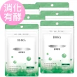 【BHK’s】植萃酵素 素食膠囊-30粒/袋(6袋組)