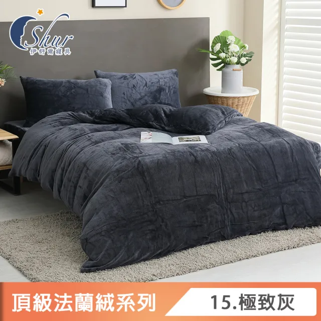 【ISHUR 伊舒爾】買1送1 法蘭絨兩用毯被套(雙人6x7尺/多款任選/被套/法蘭絨/兩用被/ISHUR伊舒爾)
