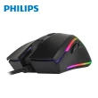 【Philips 飛利浦】SPK9403B 有線電競滑鼠