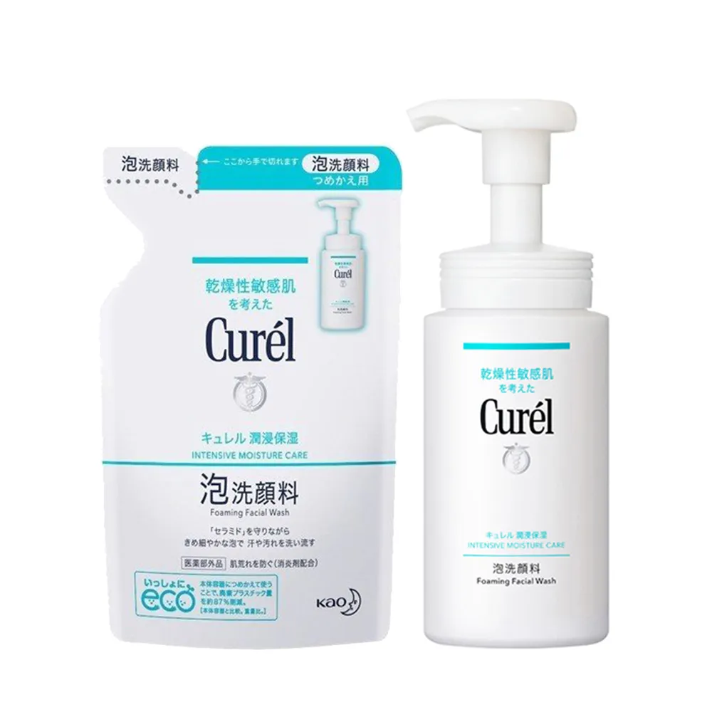 【日本花王Curel】泡泡洗顏慕斯 150ml+130ml超值組(日本原裝進口)