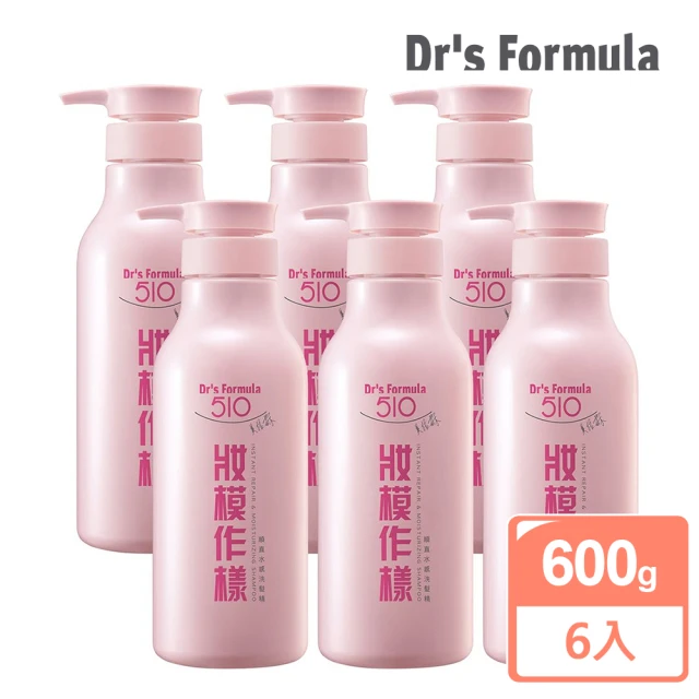 Dr’s Formula 台塑生醫 510妝模作樣順直水感洗髮精600g x6入