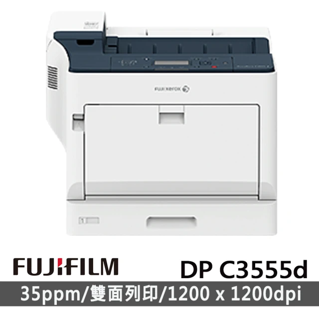 【FUJIFILM 富士軟片】DocuPrint C3555d A3彩色雙面雷射印表機(MIT台灣製造/簡易換碳粉)