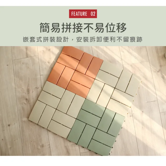 【AD 德瑞森】四格造型防滑板/止滑板/排水板(40片裝-適用1.1坪)