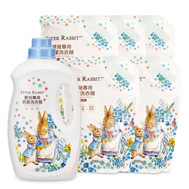 【奇哥官方旗艦】比得兔嬰兒專用抗菌洗衣精-升級新配方 2000ml(1罐+5補充包)