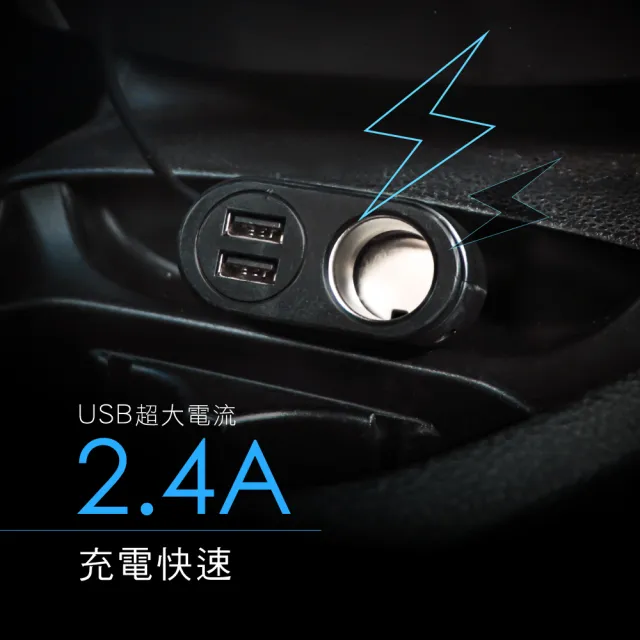 【KINYO】車用USB點煙器擴充座 CRU-8717(2個USB埠、1個點煙器擴充座)