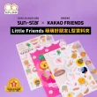 【sun-star】L型A4五夾層資料夾 Little Friends(太陽星/三款可選/KAKAO FRIENDS/L夾/Ryan/小桃子)