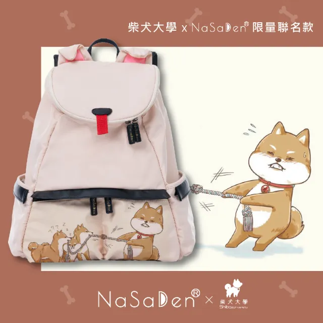 【NaSaDen 納莎登】動物摺耳包(史上第一款耳朵會動的包包)
