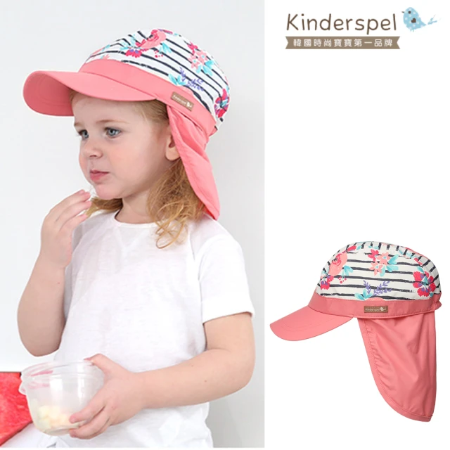 【Kinderspel】抗UV • 防曬遮陽鴨舌帽(條紋印花朵)