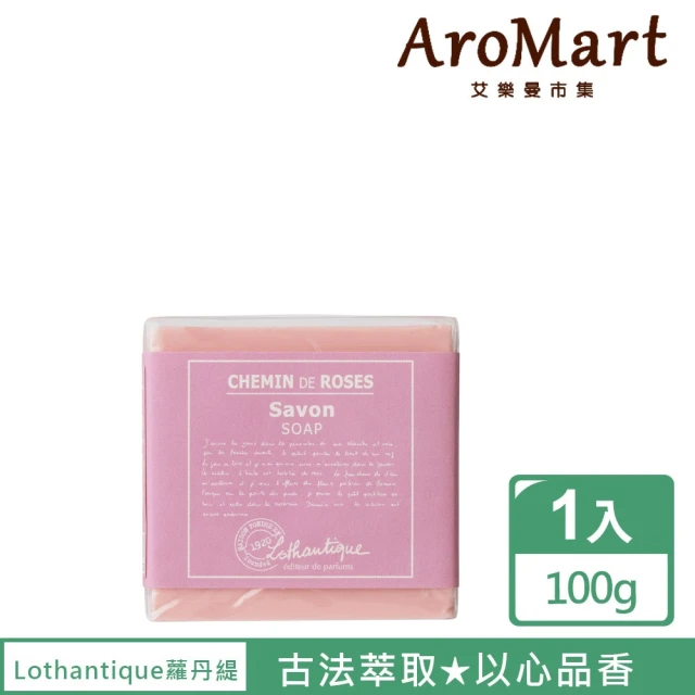 AroMart 艾樂曼 Lothantique蘿丹緹 玫瑰之路植物皂100g