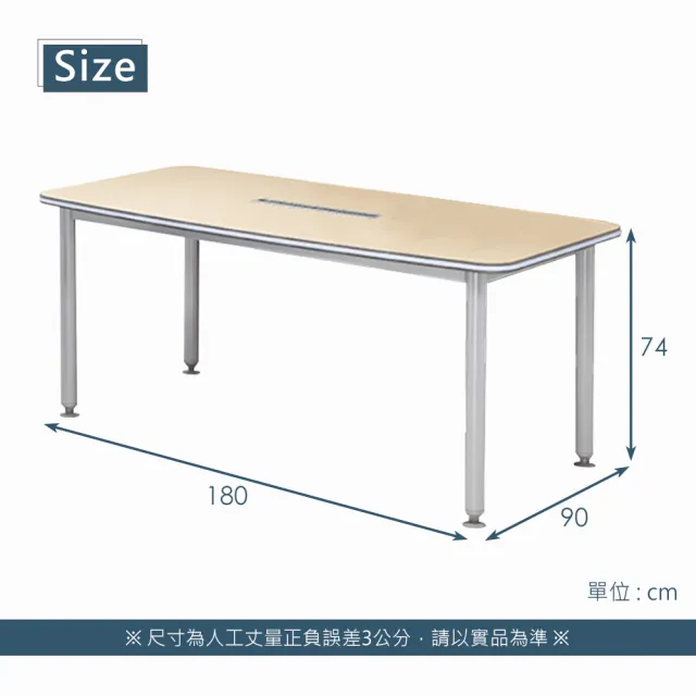 【StyleWork】淺原BT-180x90會議桌VA7-BT1809E(台灣製 DIY組裝 會議桌)