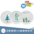【Homely Zakka】北歐ins風獨家超值11件式陶瓷餐盤組_多款可選(飯碗 湯碗 餐具 餐碗 盤子 器皿)