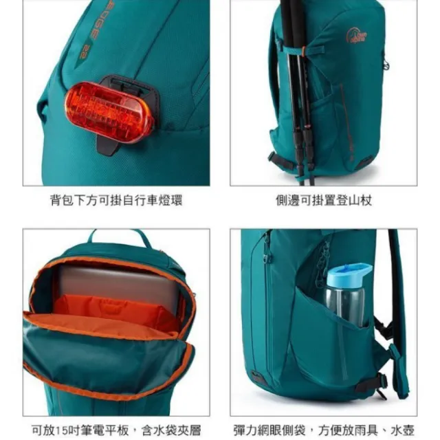 【Lowe Alpine】Edge 22 多功能背包22L 黑(FDP90BL22)