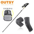 【OUTSY】極輕五節摺疊伸縮鋁合金登山杖+運動機能護膝腿套(顏色隨機)