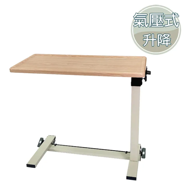 【Rollker羅克】多功能升降桌 側邊桌 床邊桌 無段調整 低底座(NO.365-氣壓式)