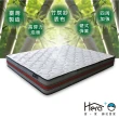 【HERA 赫拉】HERA+Q彈獨立床墊 雙人5尺(台灣製造)