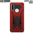 【GCOMM】OPPO A31 2020 防摔盔甲保護殼 Solid Armour(OPPO A31 2020)