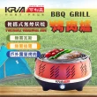 【KRIA 可利亞】便攜式無煙炭燒烤肉爐/燒烤爐(KR-8108R)