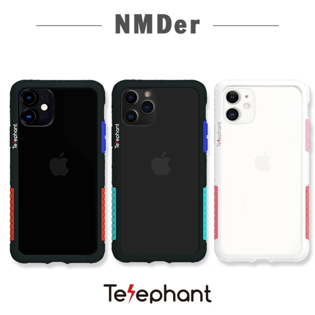 Telephant太樂芬 iPhone 12 mini NMDer抗汙防摔手機殼