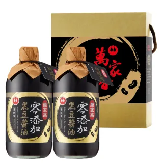 【萬家香】黑豆醬油禮盒(零添加黑豆醬油*2瓶)