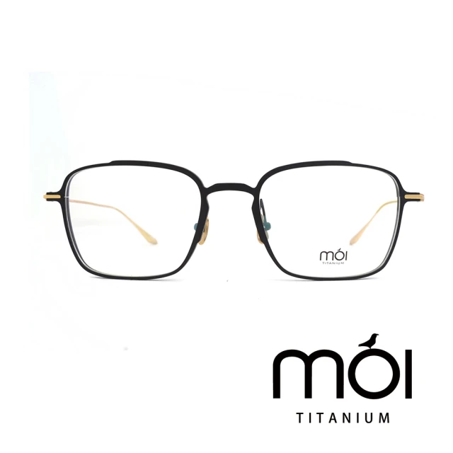 【moi 摩異】moi取意法語中的意涵  自我  純鈦光學眼鏡(黑/金 T003-03)