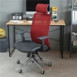 【完美主義】麥斯全網透氣鋁腳電腦椅/辦公椅/書桌椅(三色可選)