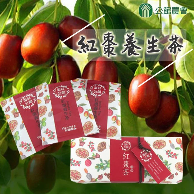 【公館農會】紅棗養生茶X1盒(3gX20包/盒)