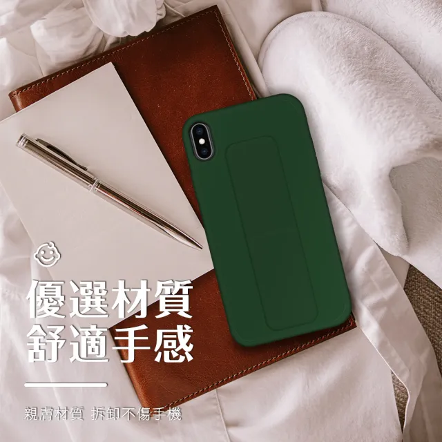 iPhone X XS 強力磁吸純色支架防摔手機保護殼(iPhoneXS手機殼 iPhoneX手機殼)