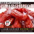 【快車肉乾】TOP暢銷三大包(特厚豬肉乾2包+香脆肉紙1包)