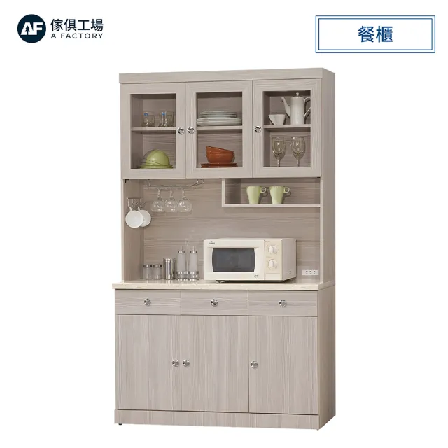 【A FACTORY 傢俱工場】白雪杉耐磨4尺餐櫃