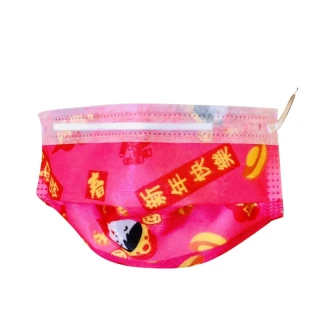 【台灣國際生醫】春節新年快樂-三層式兒童防護口罩25片袋裝(台灣製造)